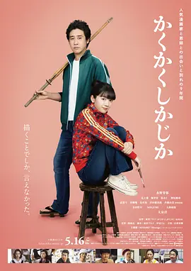 甜言蜜语的男友